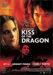 KISSOFTHEDRAGON.jpg